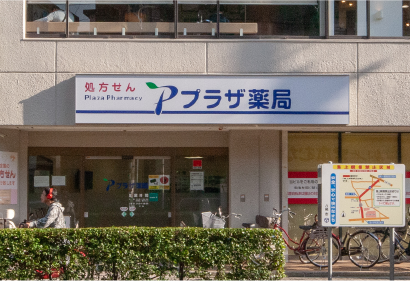 本店(近鉄八尾店)