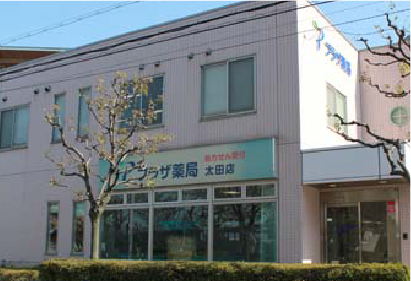 太田店
