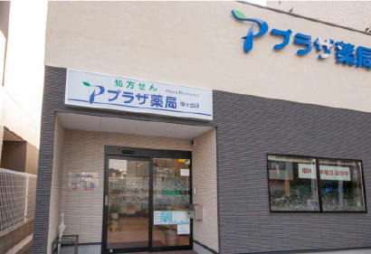 桜ヶ丘店