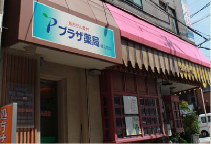 綾之町店