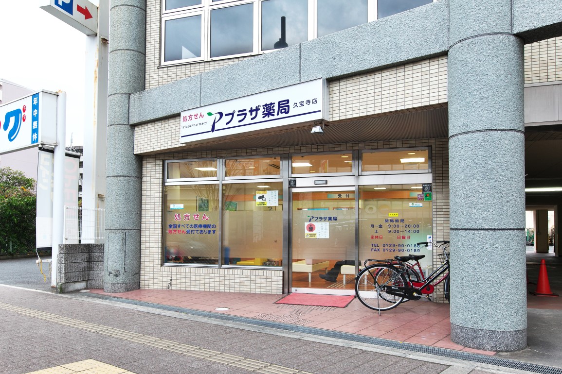 店舗画像