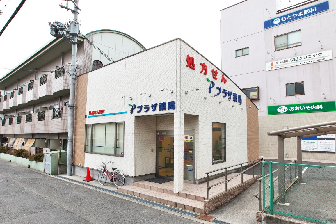 出戸うりわりクリニックビルの写真