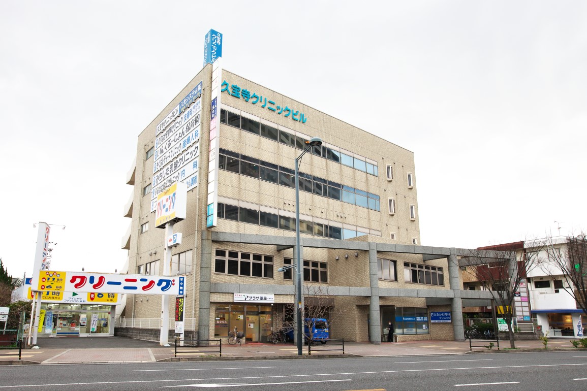 久宝寺クリニックビルの写真