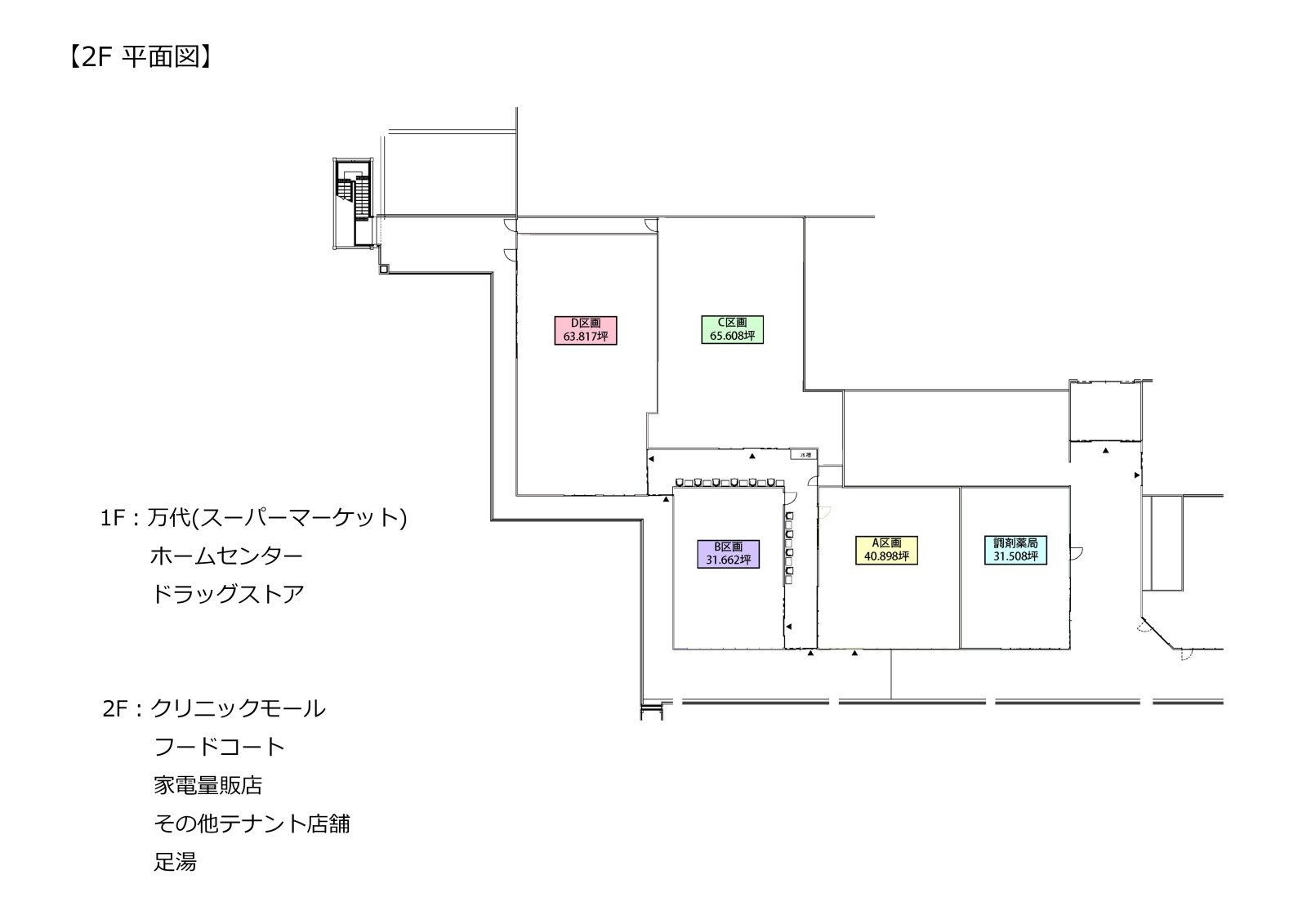 ビバモール美原南インターメディカルゾーン平面図の平面図