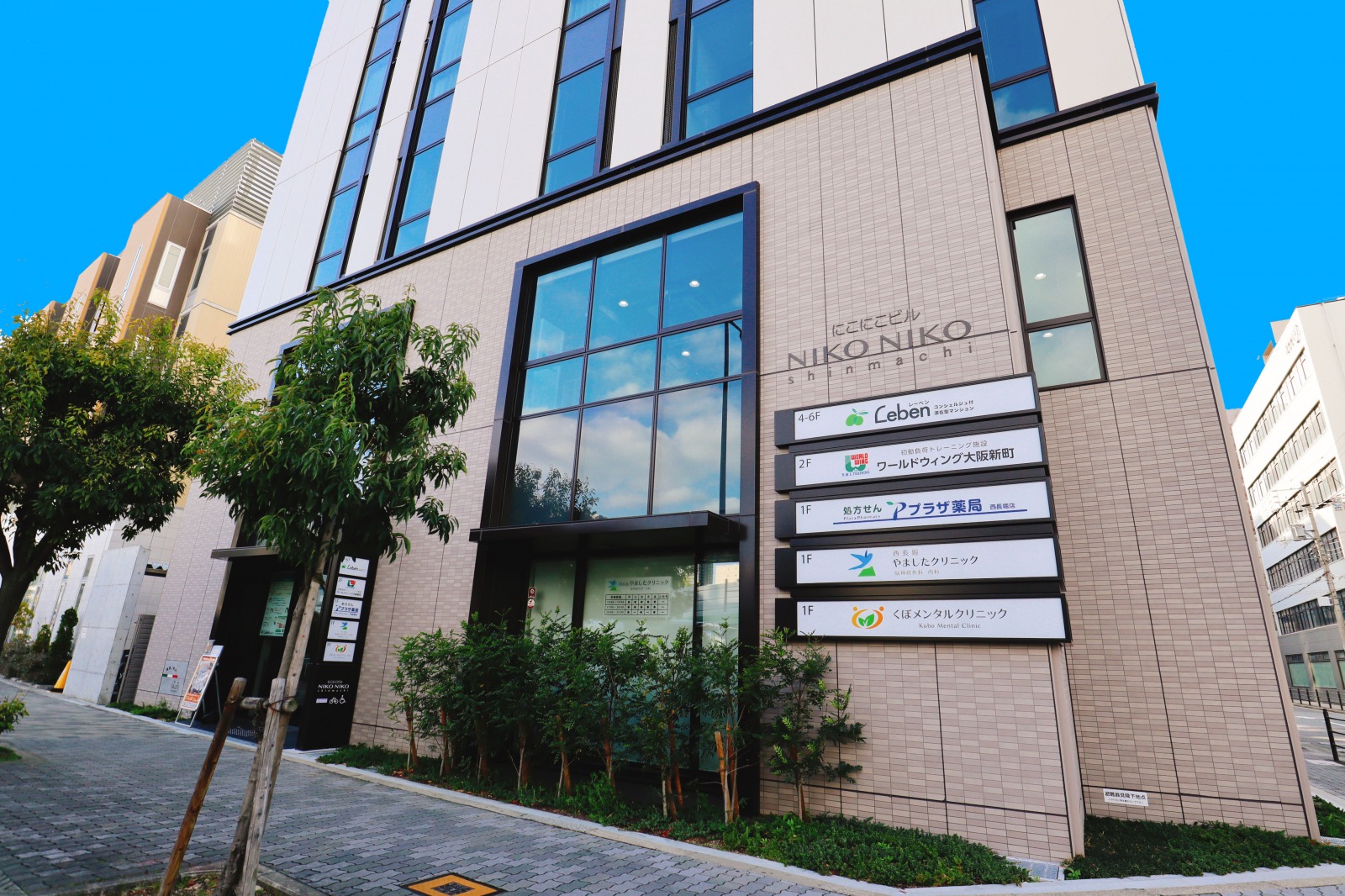 西長堀NIKO NIKOビルの写真