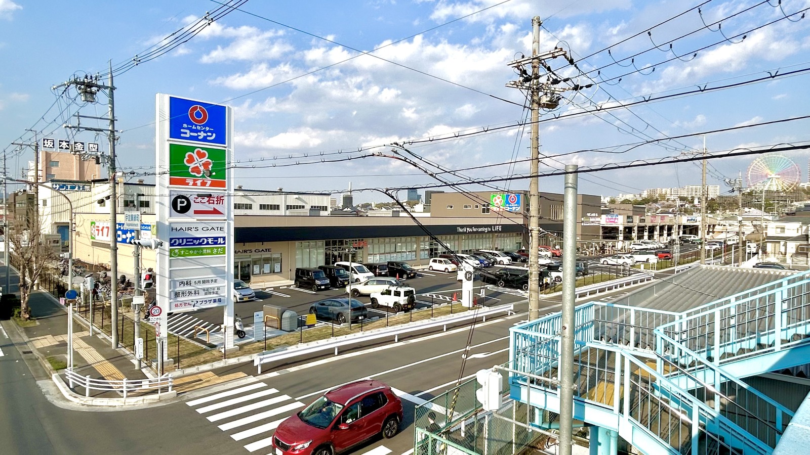 枚方大橋クリニックモール