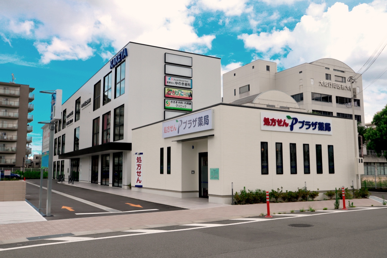 JR総持寺クリニックビルの写真