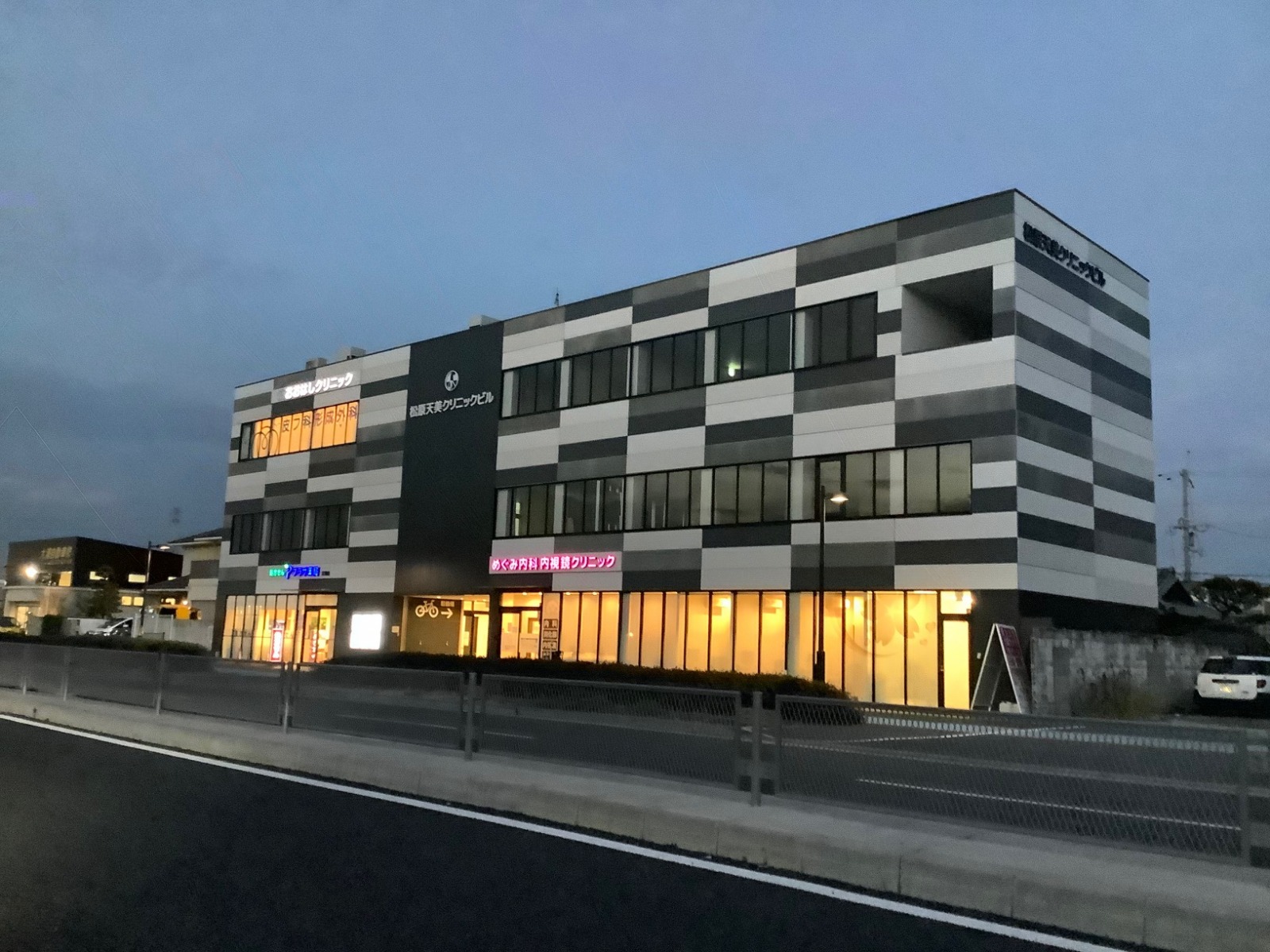 松原天美クリニックビルの写真