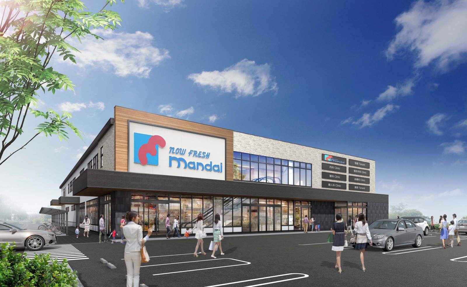 巽南クリニックモール