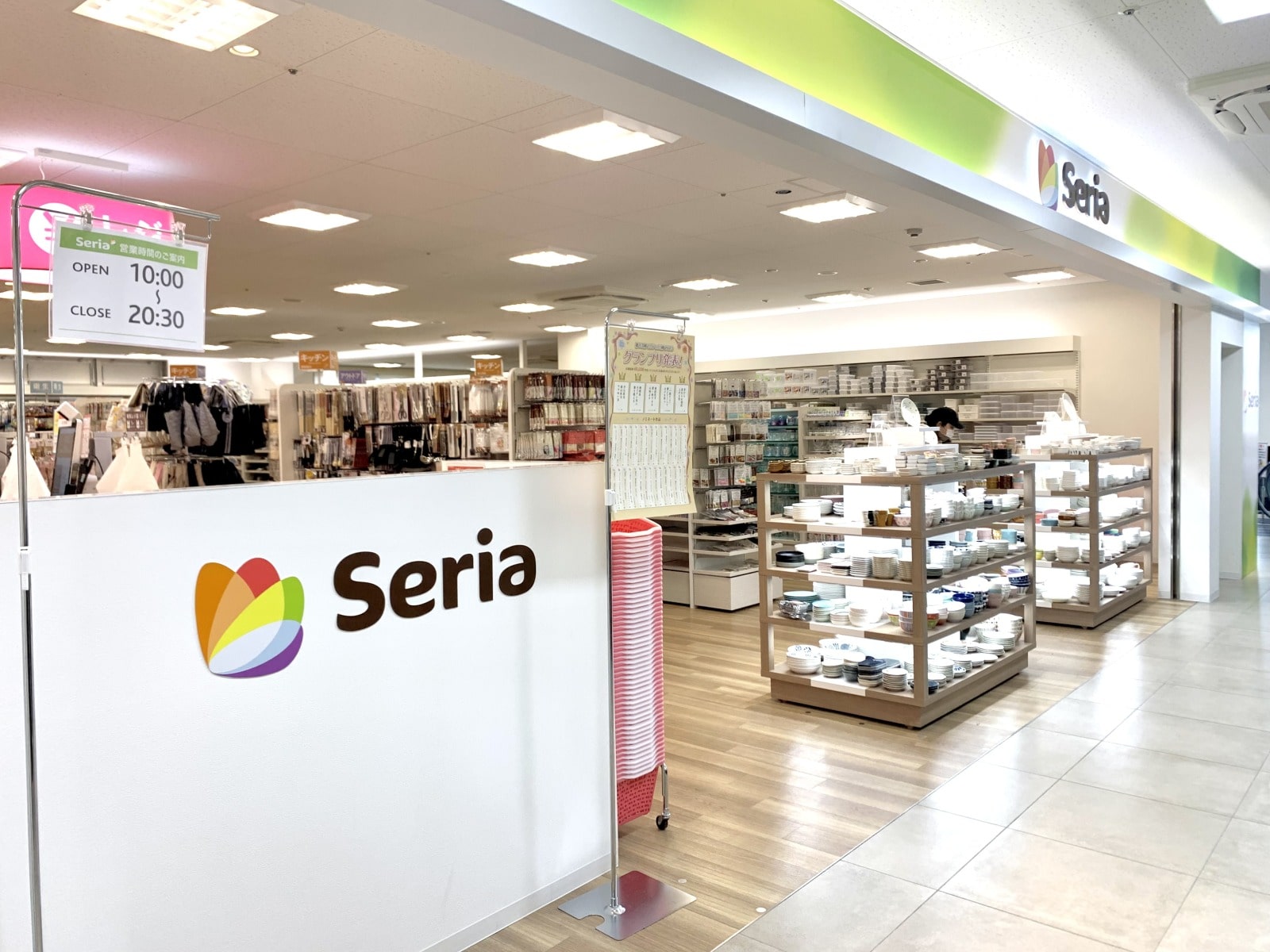 巽南クリニックモールの写真