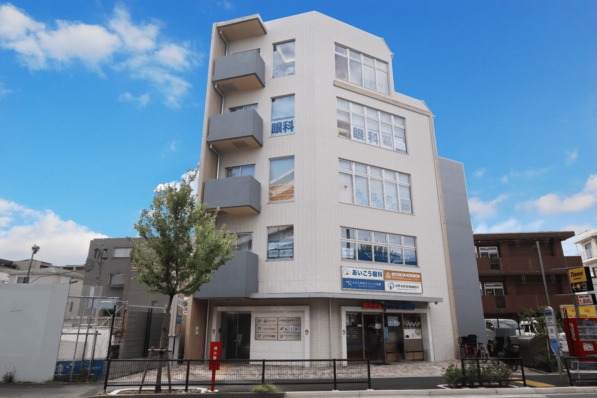 ウェルスクエアプラザ目黒本町