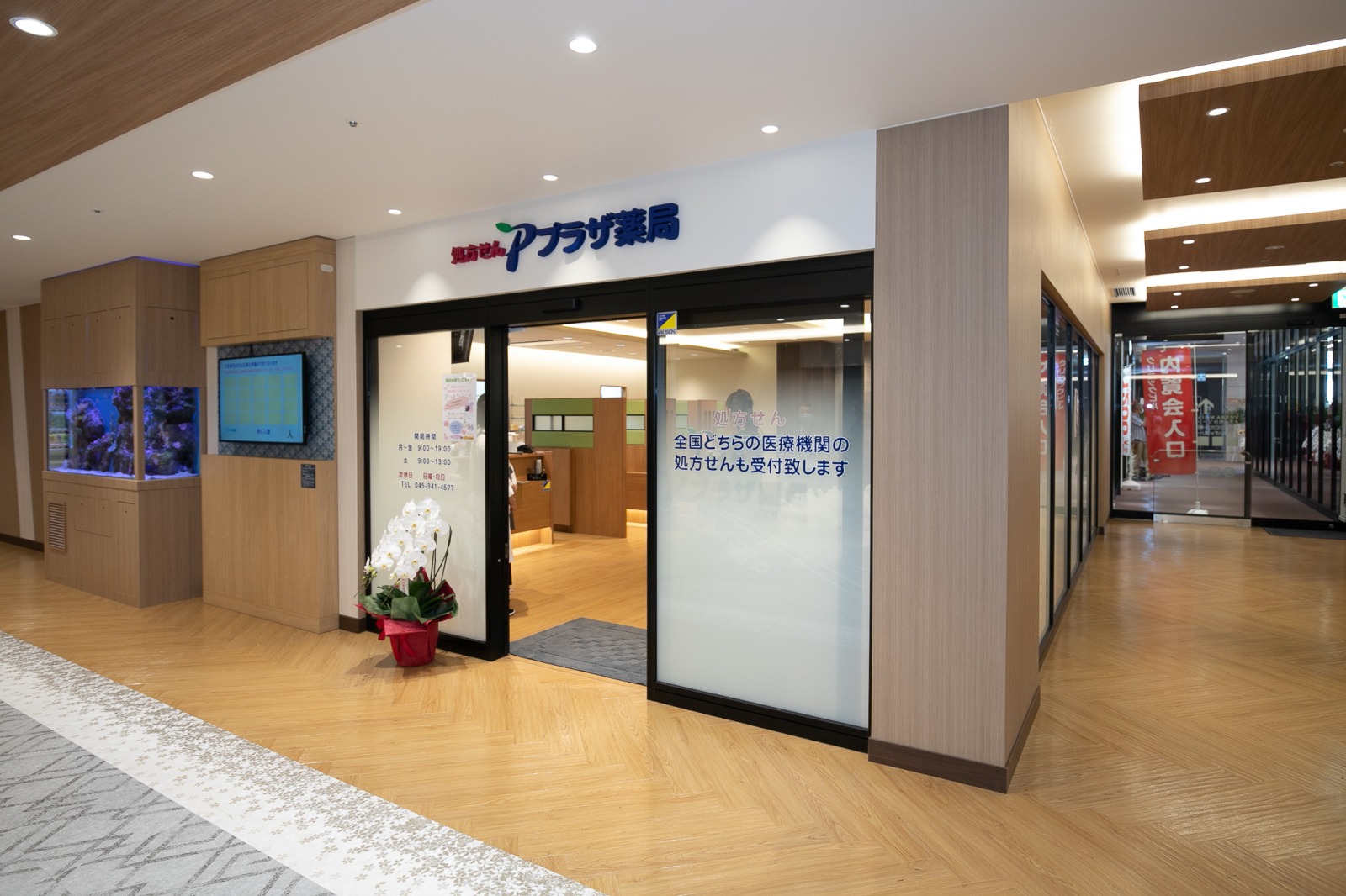 店舗画像