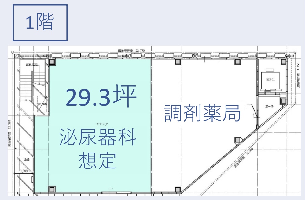 250715_神戸本山1Fの平面図
