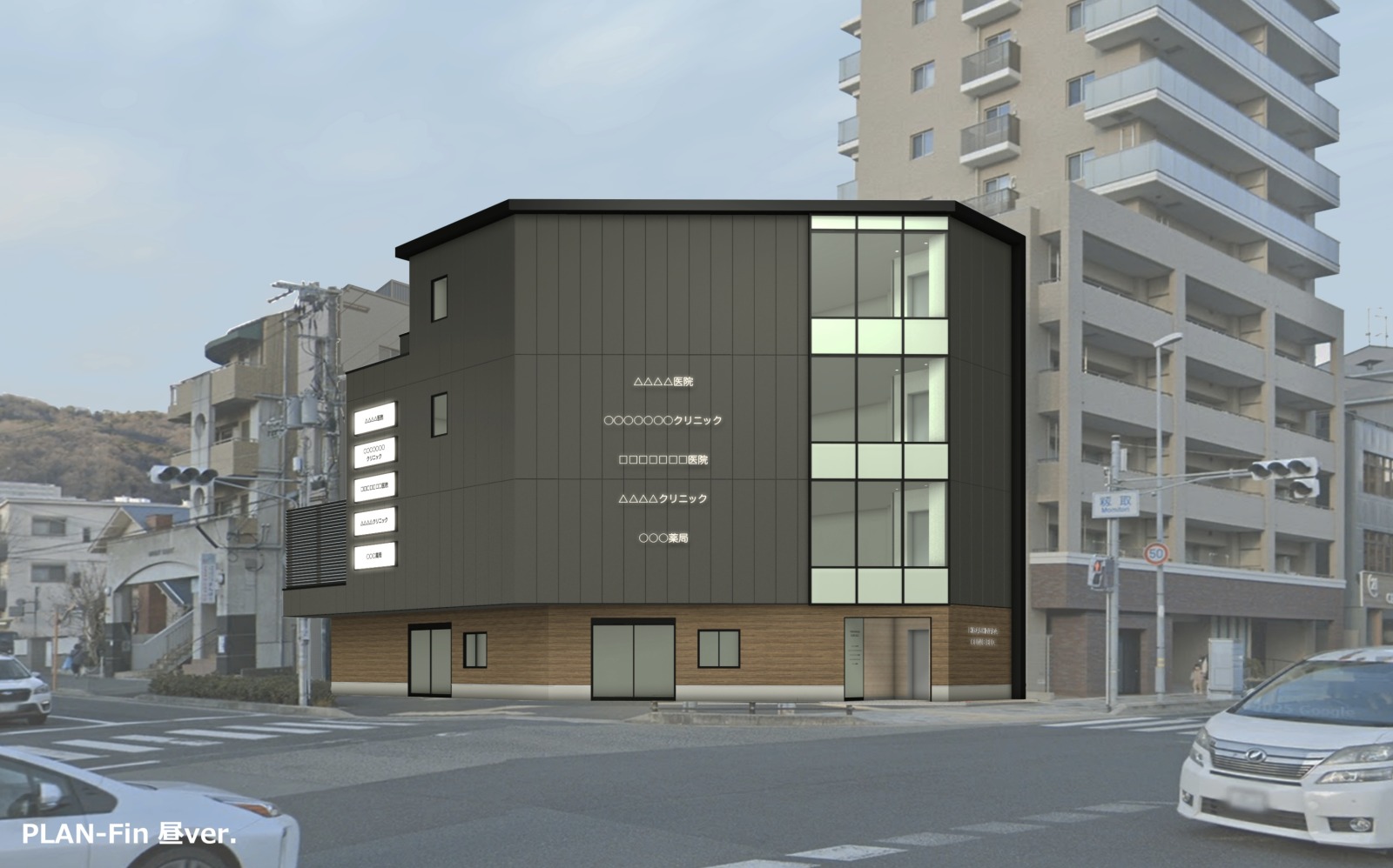 (仮称)神戸本山クリニックビル