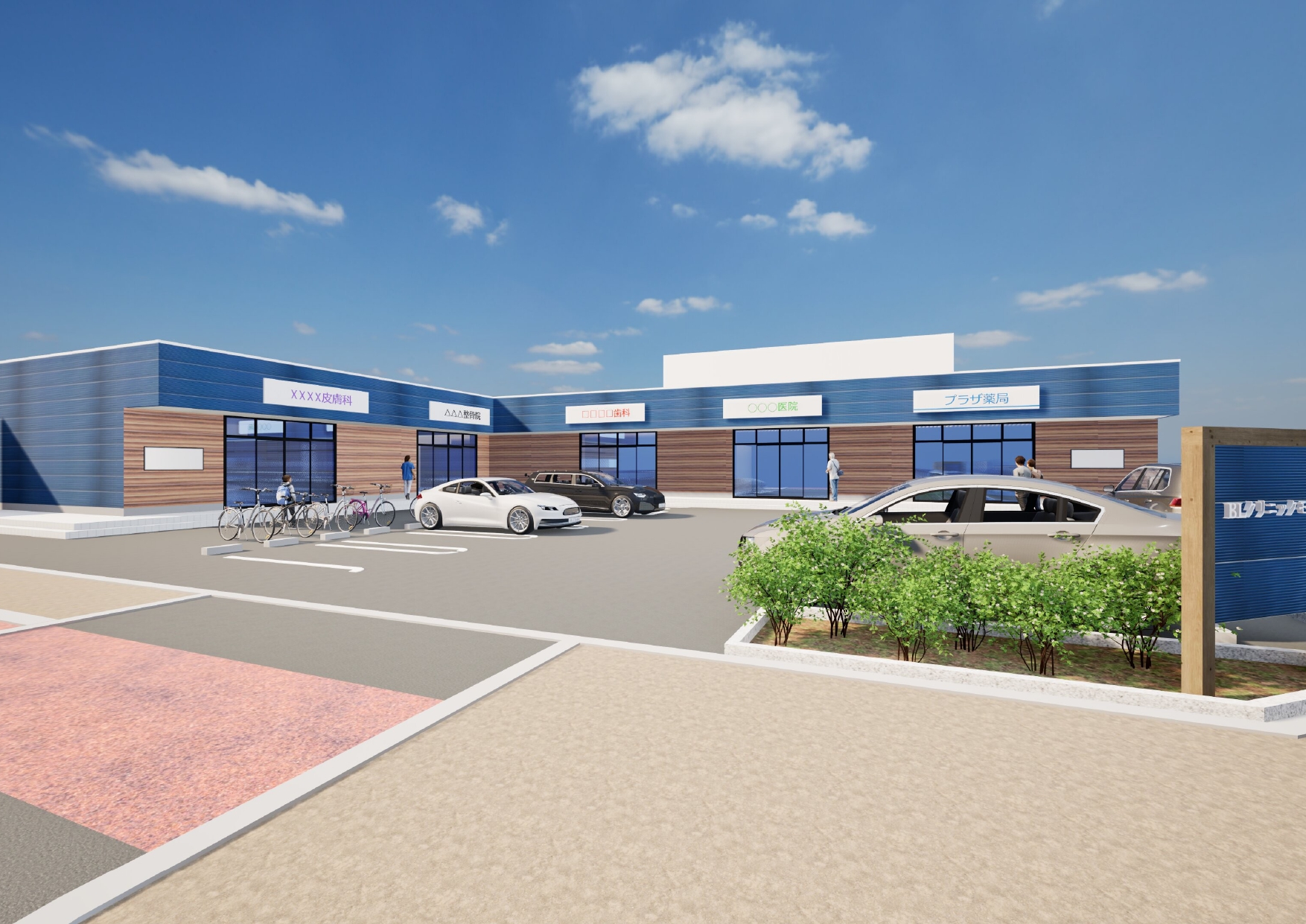 (仮称)深江橋クリニックビル