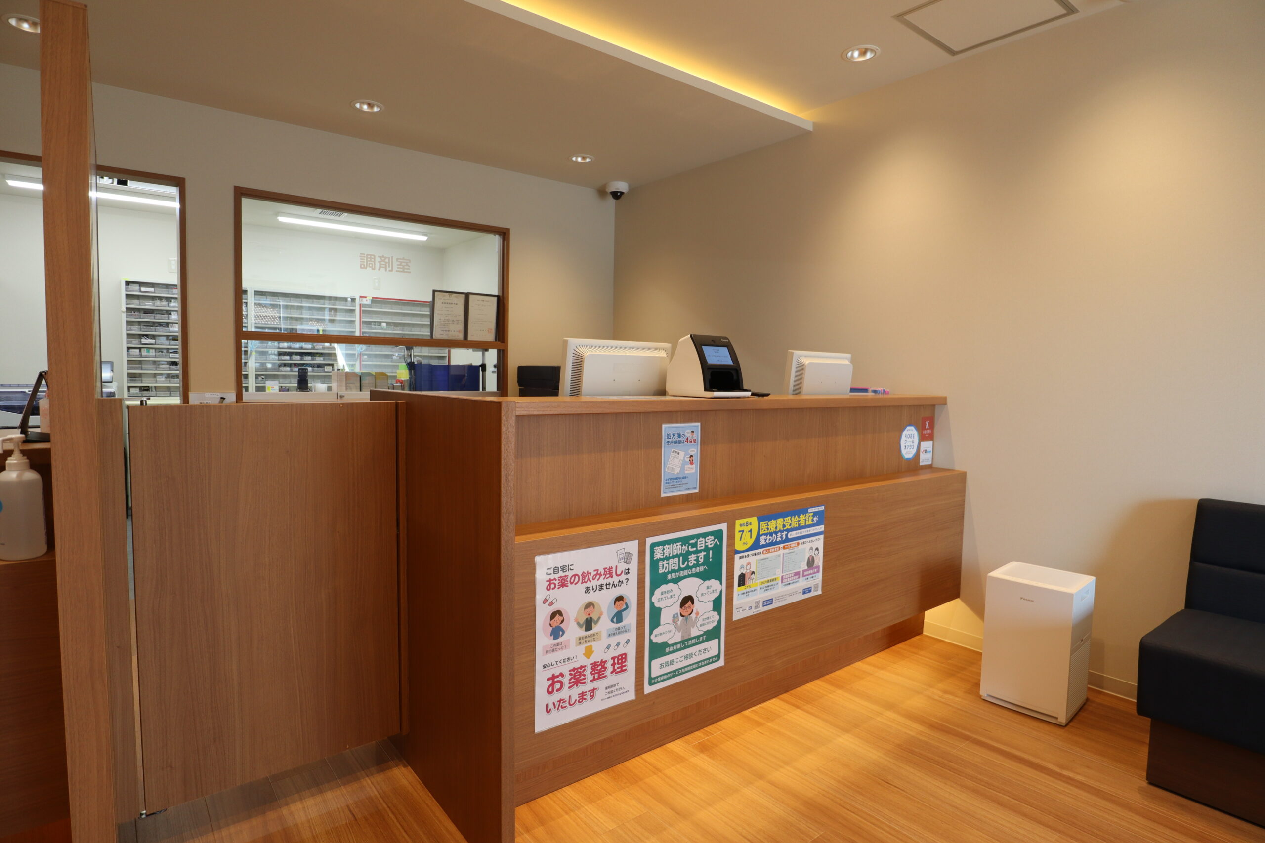 店舗画像