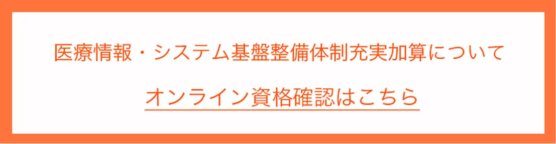 オンライン資格試験
