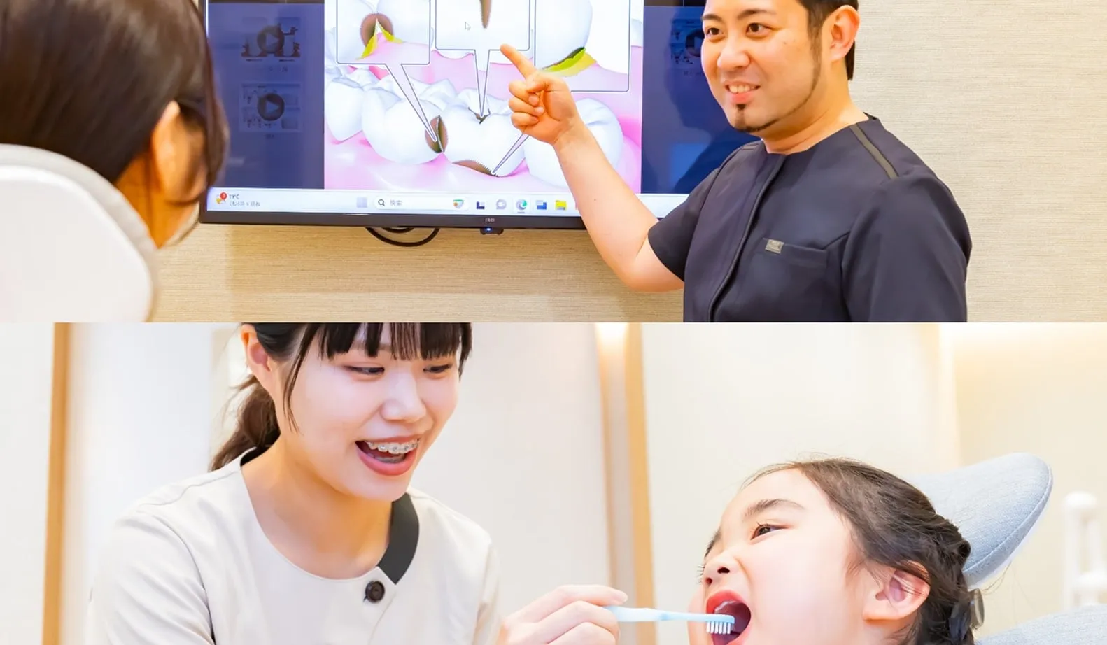 メインスライド