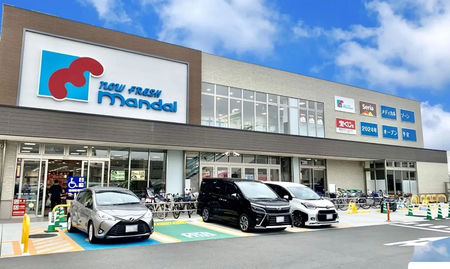 メインスライド