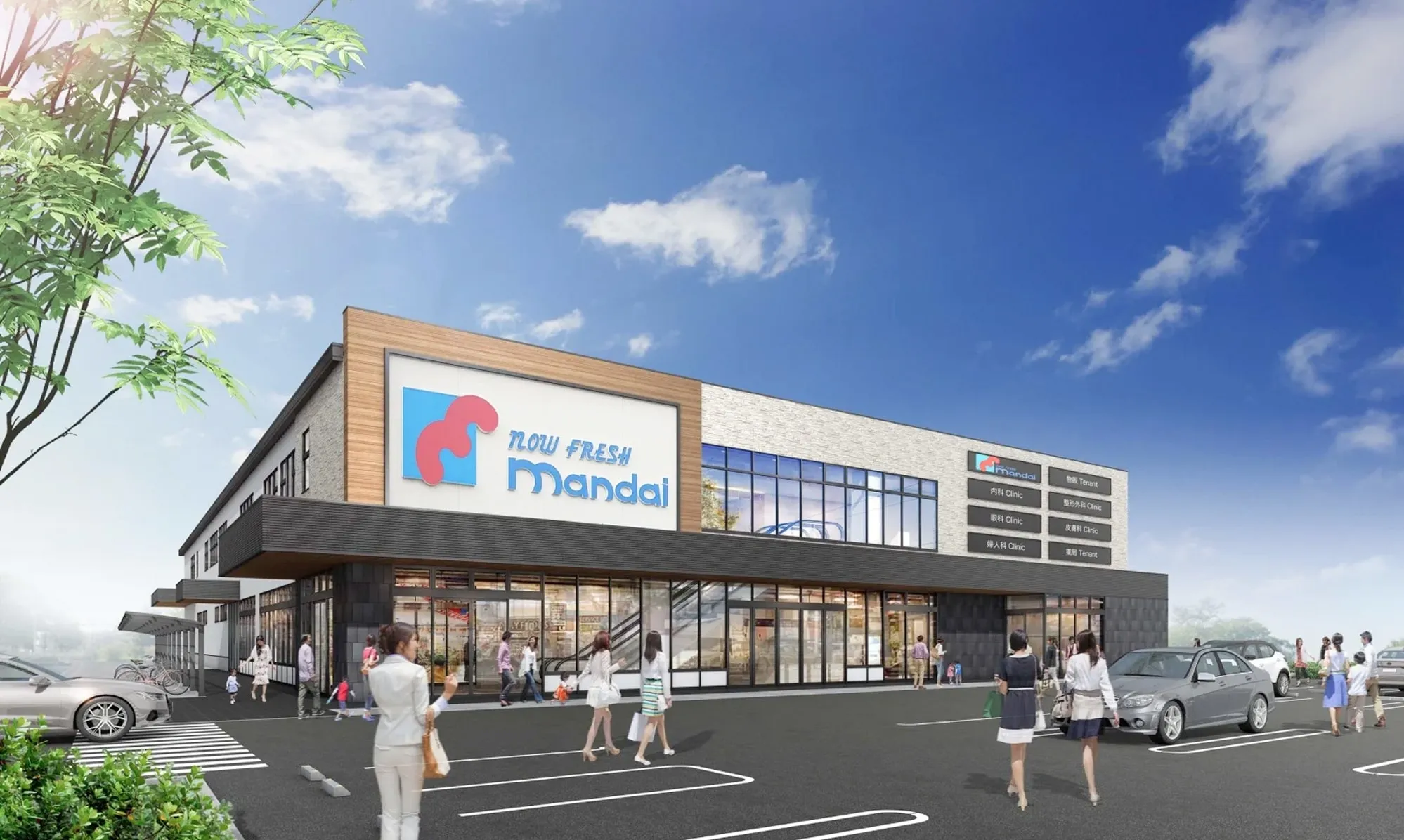 メインスライド