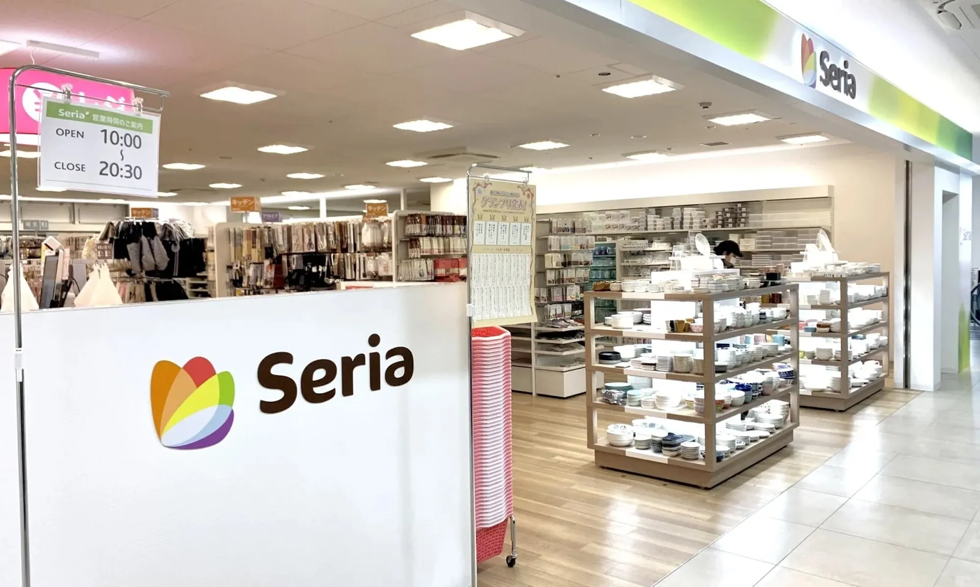 メインスライド