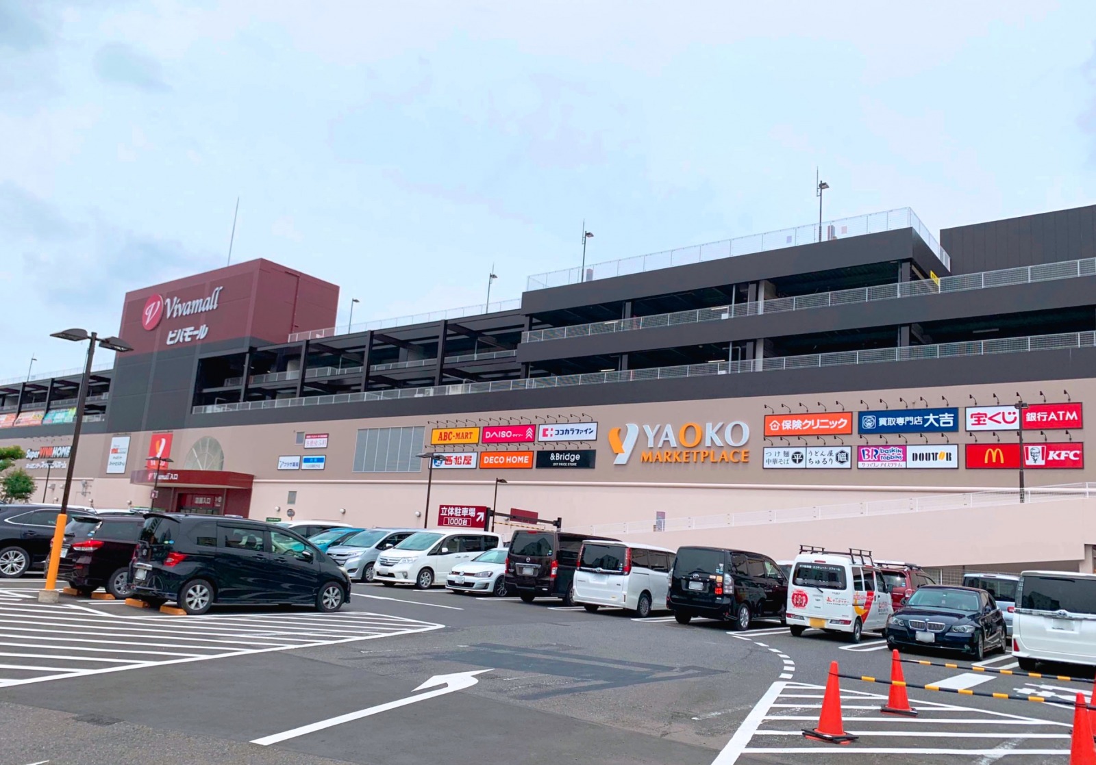 ビバモール蕨錦町メディカルゾーン