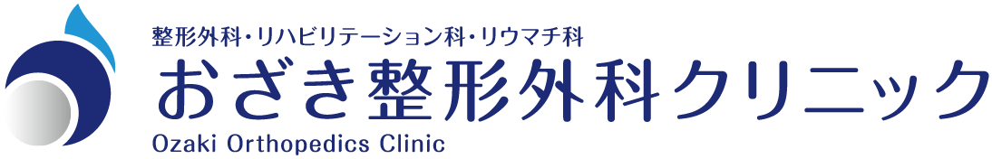 2F：おざき整形外科クリニック