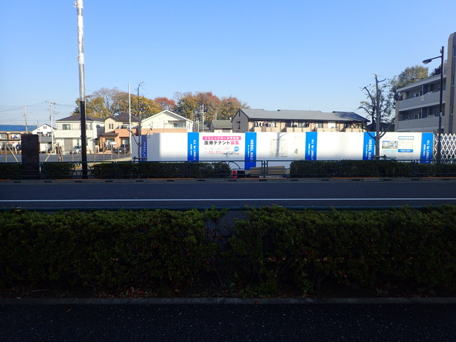 練馬区土支田メディカルゾーン