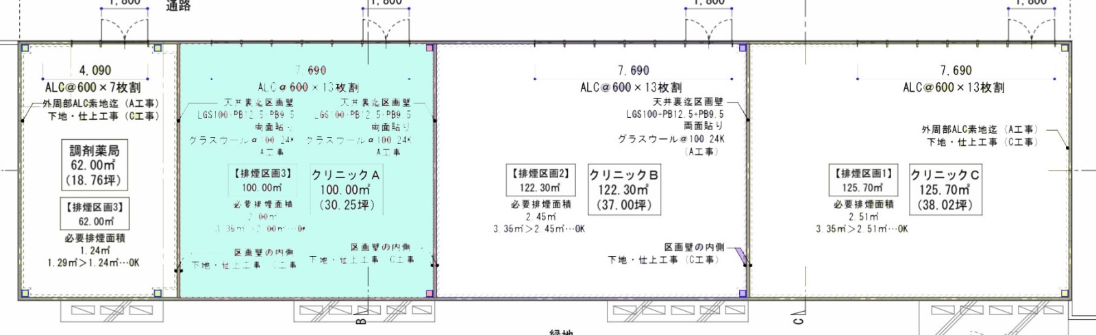 Tenant Image